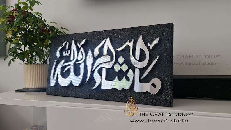 Mashallah Frame MashaAllah Sign Islamic Wall Art Stunning Mirror Finish Muslim Gift. Handcarved 3D letters. Luxurious Custom Made image 2