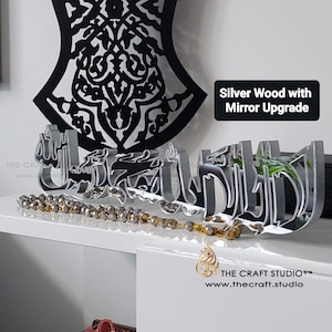 Islamic Decor. Islamic Art. Freestanding kalimah. Eid gift. Islamic Calligraphy. Muslim wedding Gift. Housewarming. Islamic store.