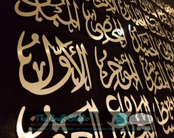 99 Names of Allah XL Brushed Metal. FULL SET for framing, wall display. Asma Ul Husna Islamic Art. Islamic Art. Islamic Decor (no frame)