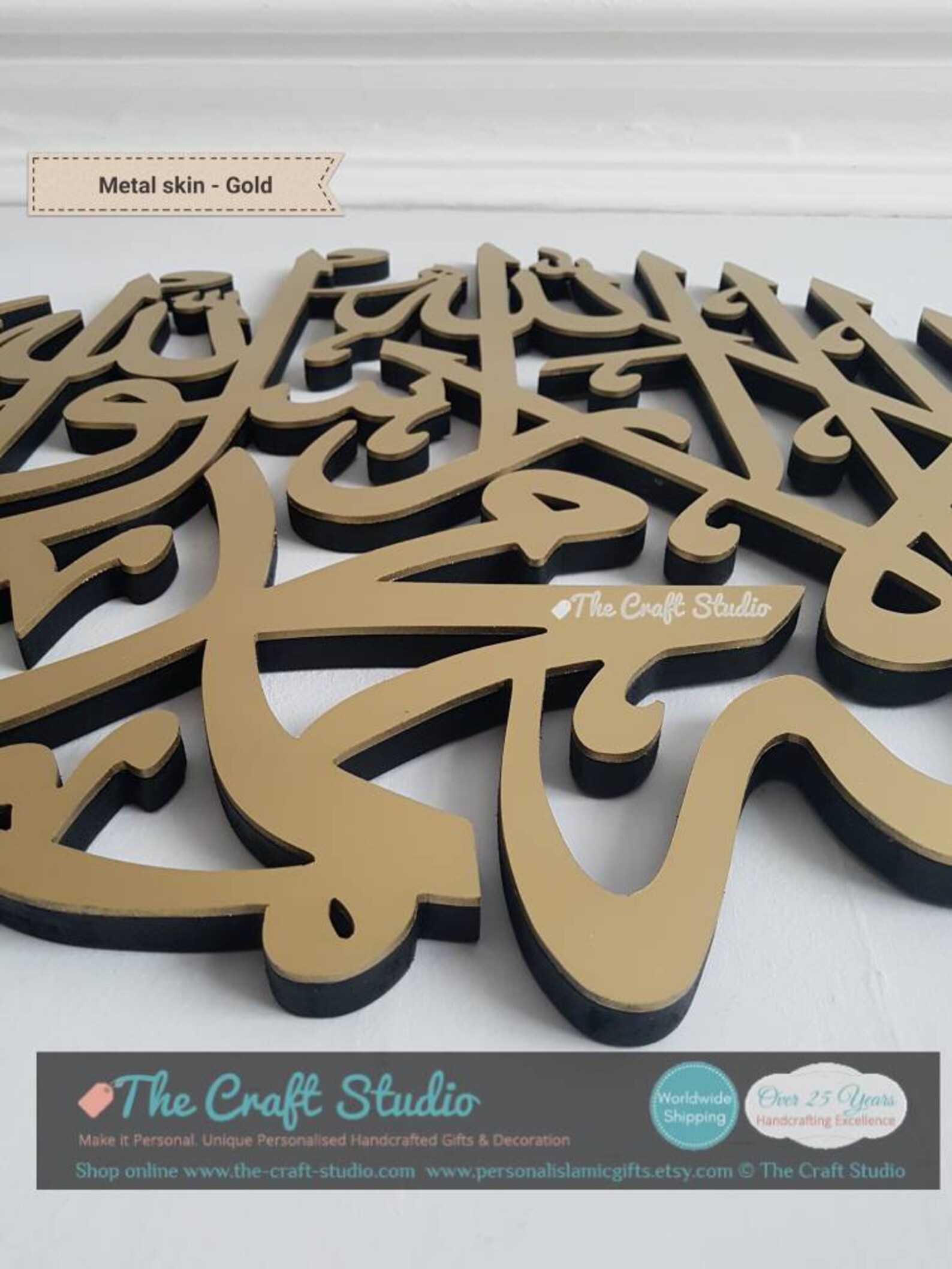thumbnail image 2 of Islamic Wall Sticker - Kalima Transliteration Calligraphy Decal, Quran Art Mural (Vinyl, Self-Adhesive) 2 of 13