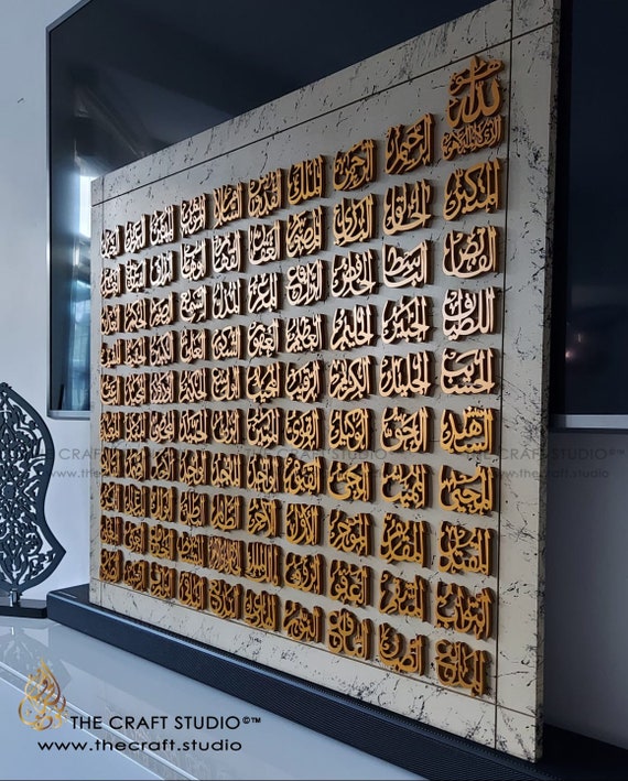 99 Names of Allah Wall Art M Asma Ul Husna. Hand-carved 