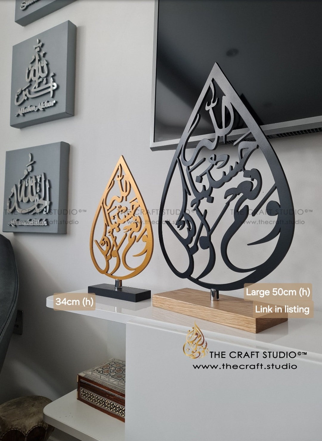 Buy Hasbunallah Wa Ni’mal Wakeel Tabletop Art: Islamic Calligraphy Decor  Online in India