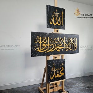 Kalima Shahada Islamic Calligraphy Wall Art | 3D Wooden Allah Muhammad Arabic Decor | Handcarved Islamic Home Decor, Arabic Calligraphy Art