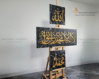 Kalima Shahada Allah Muhammad Islamic Arabic Calligraphy Wall Art. 3D Wooden Islamic home decor. Handcarved Islamic Art. Islamic Calligraphy