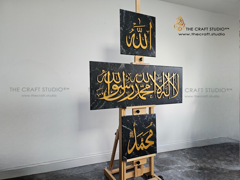Kalima Shahada Allah Muhammad Islamic Arabic Calligraphy Wall Art. 3D Wooden Islamic home decor. Handcarved Islamic Art. Islamic Calligraphy image 1