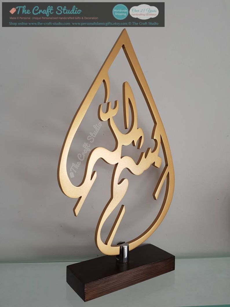 Bismillah Freestanding Home Decor. Handcrafted Islamic Home Etsy UK