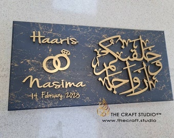 Stunning Personalised Islamic Muslim Wedding Gift - Freestanding or Wall frame With Couples Name & Date with Choice of Embellisment