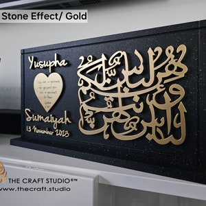 Personalised Stone & Marble Effect custom made wedding gift table top frame with 3D hand carved Arabic calligraphy. A beautiful Islamic Wedding gift!