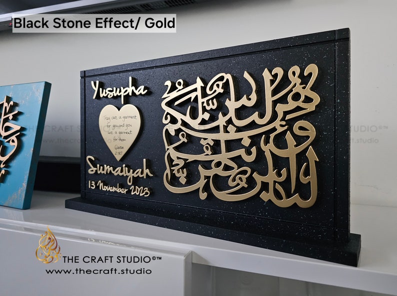 Personalised Stone & Marble Effect custom made wedding gift table top frame with 3D hand carved Arabic calligraphy. A beautiful Islamic Wedding gift!