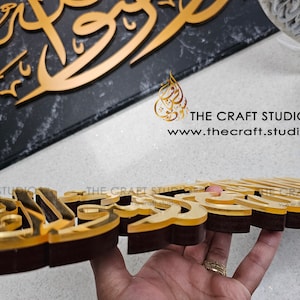 Décoration de chambre Kalima, art islamique, calligraphie islamique 3D, finitions multiples, bois, miroir argenté, décoration musulmane, ornement de table islamique image 4