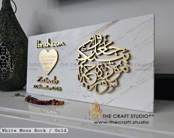 Custom Islamic Wedding Frame with Surah Rum. Elegant Muslim Couple Gift for Nikah, Anniversary. Handcrafted Arabic Calligraphy on Solid Wood