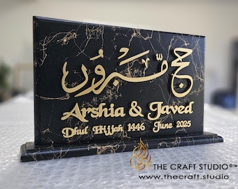 Gepersonaliseerde hadj-cadeaulijst: handgesneden cadeau Arabische kalligrafie