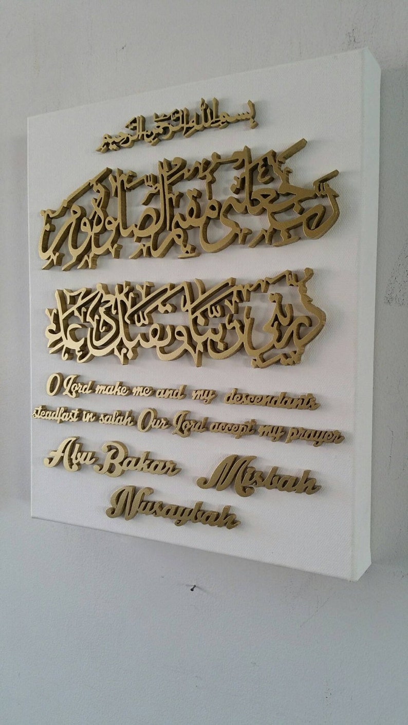 Personalised Newborn Gift. Muslim Baby Canvas With Etsy