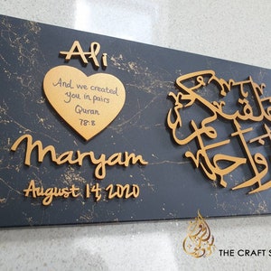 Personalised Handmade Islamic Wedding Canvas. Muslim Wedding Gift with 3D lettering. Surah An Naba And We Created You In Pairs