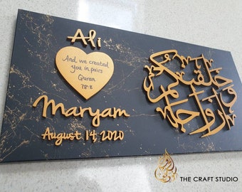 Personalised Handmade Islamic Wedding Canvas. Muslim Wedding Gift with 3D lettering. Surah An Naba And We Created You In Pairs