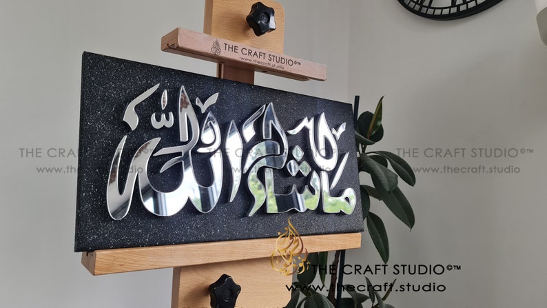 Mashallah Frame MashaAllah Sign Islamic Wall Art Stunning Mirror Finish Muslim Gift. Handcarved 3D letters. Luxurious Custom Made image 3