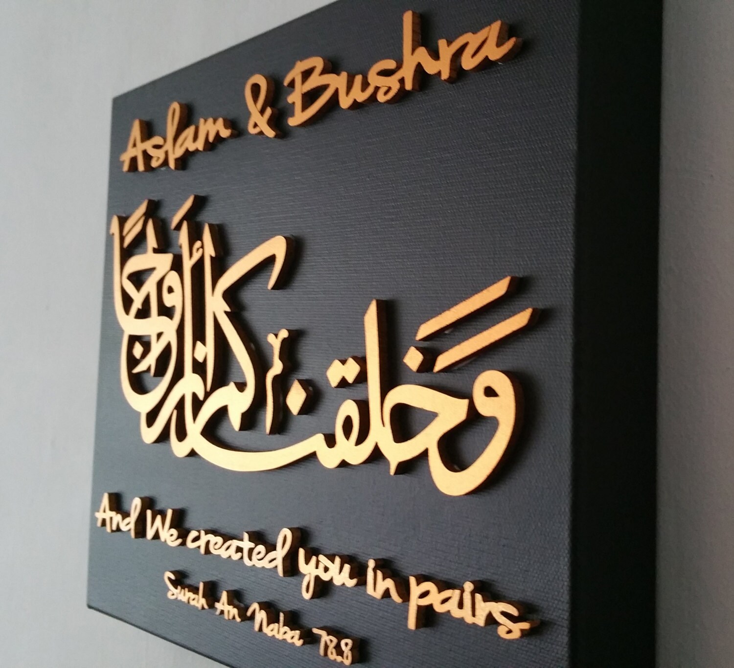Islamic Arabic Wedding Gift. Created You in Pairs. Etsy UK