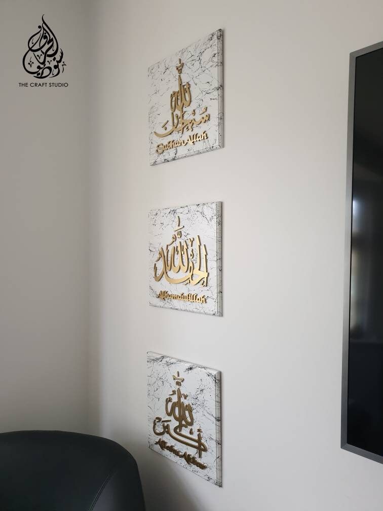 Tasbeeh Set Subhanallah Alhamdulillah Allahuakbar Islamic Etsy