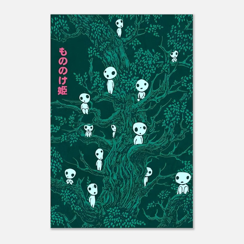 Princess Mononoke Anime Poster | Studio Ghibli Fantasy Forest Wall Art | Bold Miyazaki Aesthetic Print | Iconic Anime Fan Gift Room Decor image 5