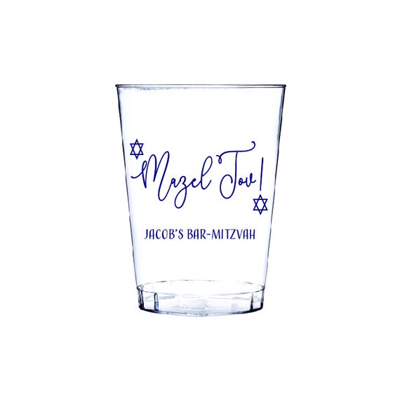 Mazel Tov! Personalized Bar Mitzvah Clear Hard Plastic Cups, Bar Mitzvah Cups, Jewish Bar Mitzvah Il_570xn