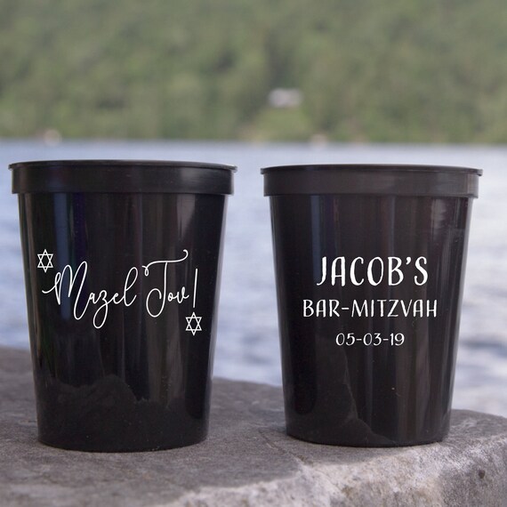 Mazel Tov! Personalized Bar Mitzvah Stadium Cups, Personalized Bar Mitzvah Favor, Personalized Bar Mitzvah Cup, Jewish Bar Mitzvah Cups Il_570xn