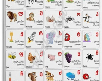Georgian Alphabet Poster, Learn Georgian Language Chart, Educational Classroom Wall Art, Kids Language Learning Print