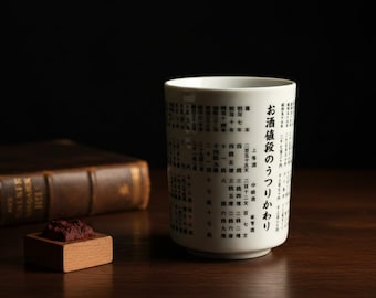 Pair of Vintage Japanese Yunomi | Showa Sake Cups Set of 2 | Taiko Lake Biwa Sake Brewery | Sake Price History Design | Original Box