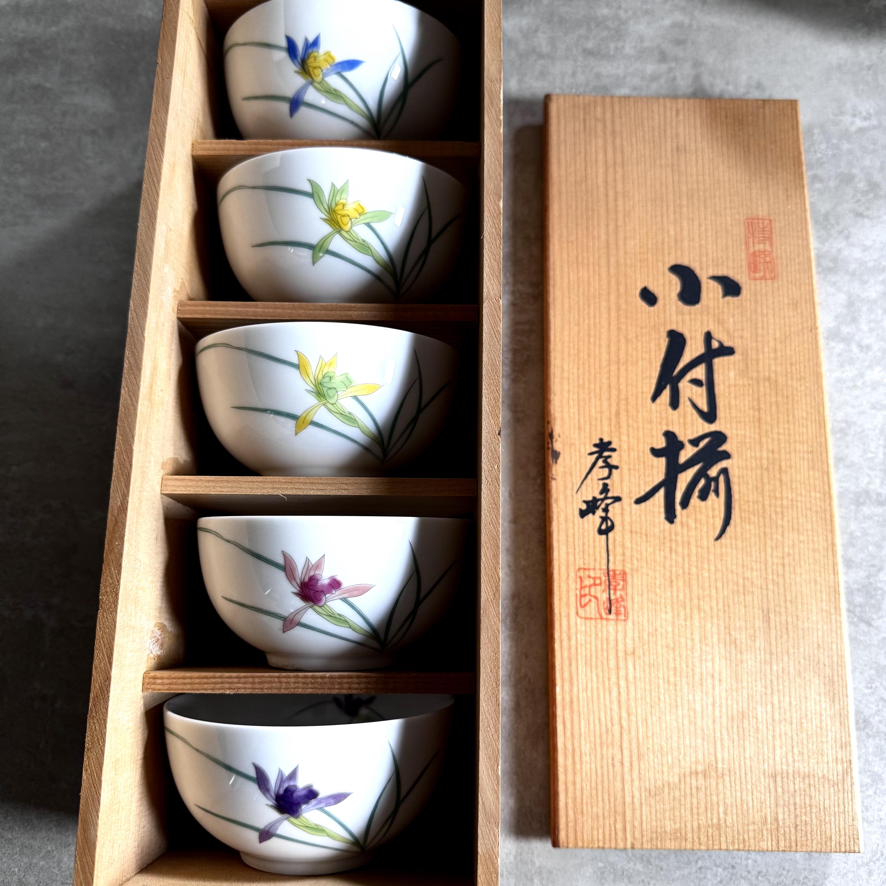 Arita porcelain bowl - Etsy 日本
