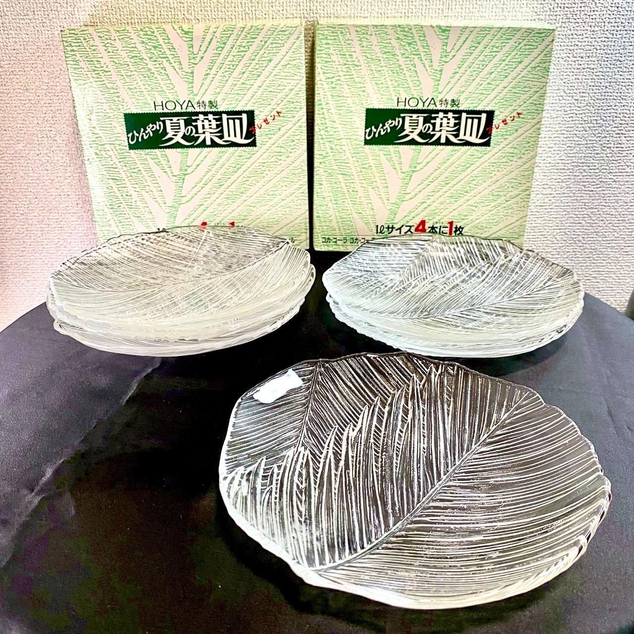 Hoya Glass - Etsy