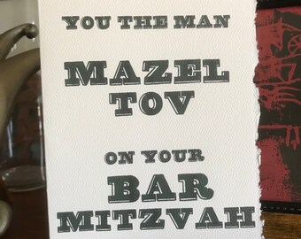 carte de bar-mitsva, mazel tov bar [carte de bar-mitsva]