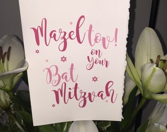 bat mitzvah card, mazel tov bat [ bat mitzvah card ]