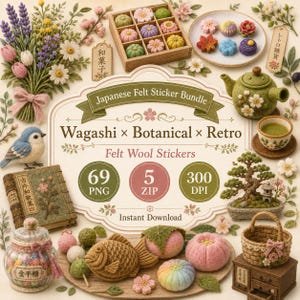 以下が含まれることがあります： 和菓子、植物、レトロなアイテムをモチーフにした日本のフェルトステッカーのデジタルコレクション。69個のPNGファイル、5個のZIPアーカイブ、300DPIの解像度が含まれています。画像には、フェルトで作られた花、急須、盆栽、鳥、小さなバスケットが描かれています。