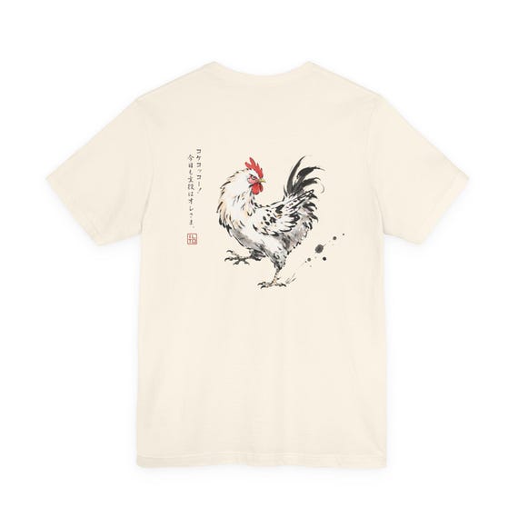 Watercolor Rooster T-Shirt | Japanese Brushstroke Farm Animal Tee