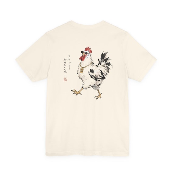 Rooster Ink Illustration T-Shirt | Japanese Brushwork Chicken Tee