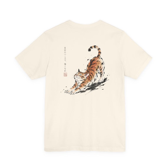 Stretching Cat T-Shirt | Japanese Brush Art, Cat Illustration