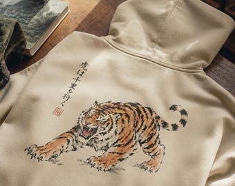 Sudadera con capucha con ilustración de tigre japonés / Sudadera con capucha con ilustración de tigre / Studio ILTO