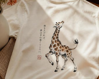 Camiseta con ilustración de jirafa / Ilustración en tinta de estilo japonés / Camiseta transpirable de algodón con cuello redondo / Studio ILTO