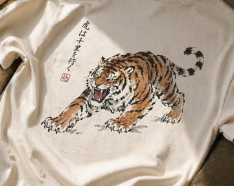 Camiseta de tigre japonés / Sumi-e Ink Art, estilo Ukiyo-e, ropa de calle del este de Asia / Estudio ILTO