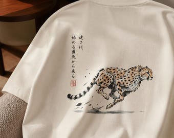 Camiseta con estampado de guepardo en acuarela / Ilustración de estilo japonés / Studio ILTO