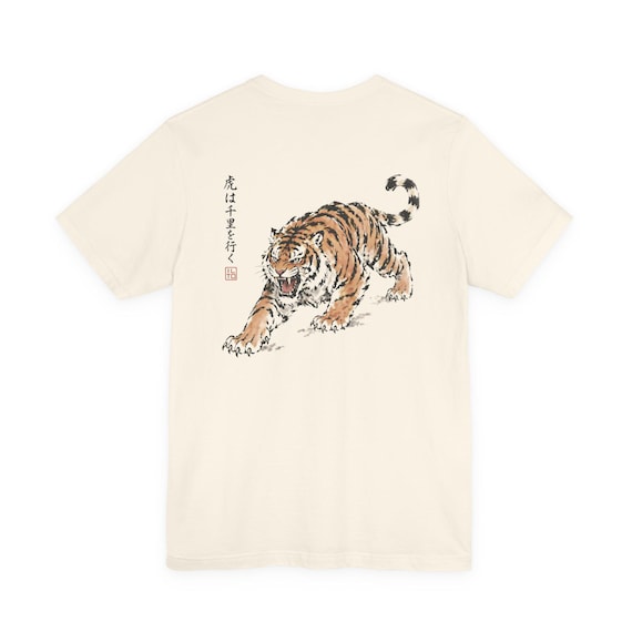 Roaring Brushstroke Tiger Tee | Japanese Ink Style, Back Graphic