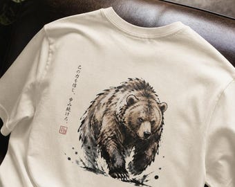 Camiseta con ilustración de oso grizzly / Camiseta con diseño de espíritu salvaje / Estudio ILTO