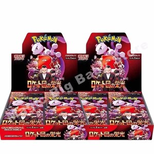 May include: A display box containing multiple packs of Japanese Pok&eacute;mon trading cards. The packaging features a red and black color scheme with the character Mewtwo, the Team Rocket logo, and the text "ロケット団の栄光" printed on the front.