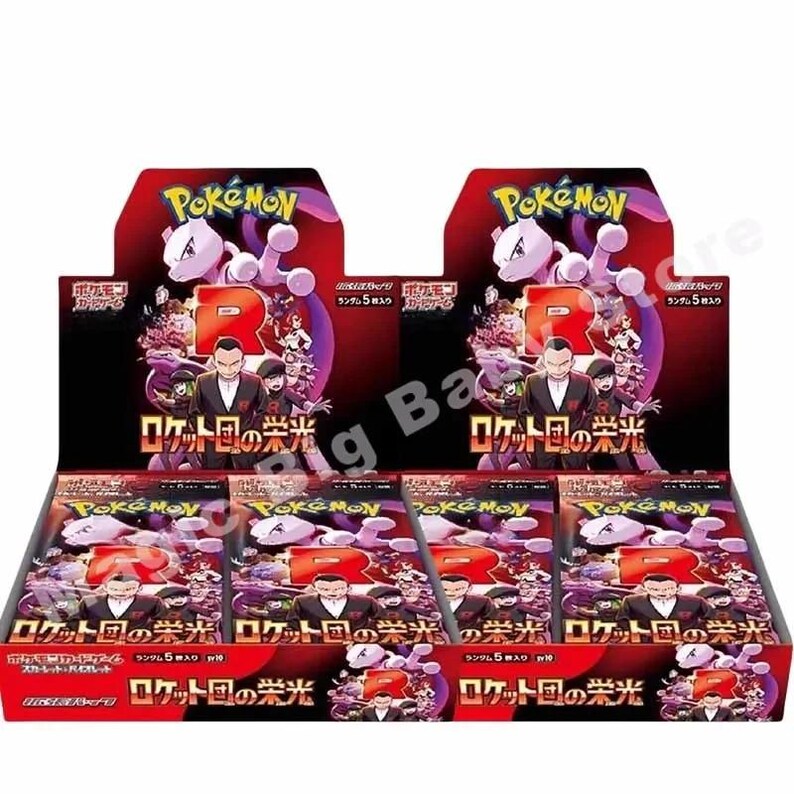 May include: A display box containing multiple packs of Japanese Pok&eacute;mon trading cards. The packaging features a red and black color scheme with the character Mewtwo, the Team Rocket logo, and the text "ロケット団の栄光" printed on the front.