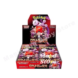 May include: A Pok&eacute;mon trading card game booster box featuring Team Rocket branding. The display box is red and black with a large red R logo, an illustration of Mewtwo, and the character Giovanni. Japanese text is printed on the front.