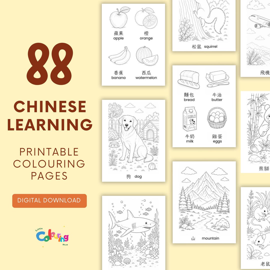 Traditional Chinese Vocabulary Coloring Pages: 88 Printable Bilingual ...