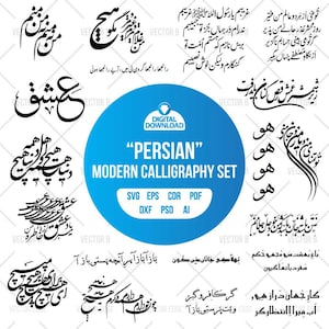 May include: A digital download graphic set featuring Persian modern calligraphy in black. The set includes various calligraphic designs and phrases, with a blue circle in the centre that reads "PERSIAN" and "MODERN CALLIGRAPHY SET".