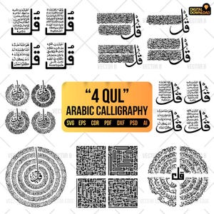 May include: A collection of black and white Arabic calligraphy designs, including the text "4 QUL" and various stylized script arrangements. The designs are presented in multiple formats, suitable for digital use.