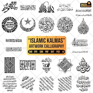 May include: A collection of black and white Islamic calligraphy designs. The artwork includes various stylized Arabic phrases and symbols, with the text "ISLAMIC KALMAS ARTWORK CALLIGRAPHY" in a yellow rectangle.