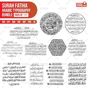 Puede incluir: Un paquete de descarga digital de caligrafía árabe con Surah Fatiha. El paquete incluye 11 diseños en varios formatos, incluyendo SVG, EPS y PDF. Los diseños son en blanco y negro.