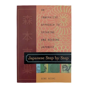 Japanese Step by Step Language Learning Book: Beginner Grammar, Kanji, Kana Study Guide